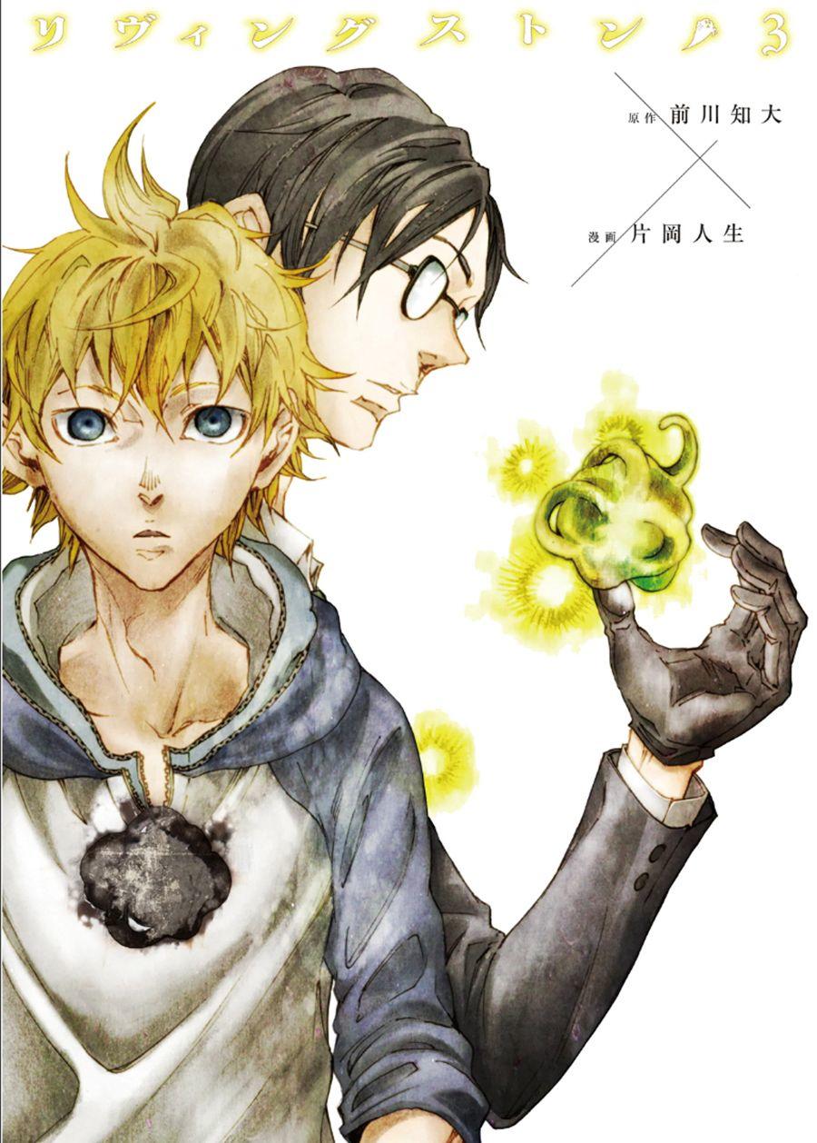 livingstone chapter 12 3