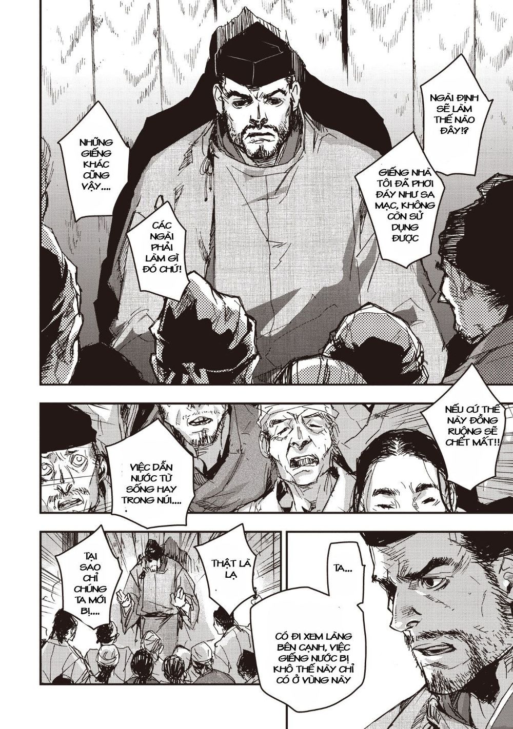 ứng thiên môn chapter 14 18