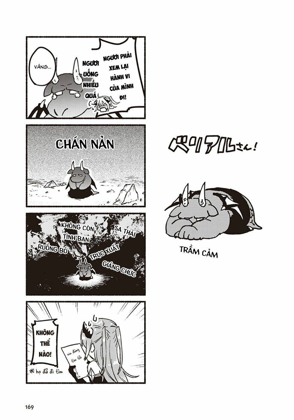 kochira last boss maoh shiro mae chapter 4 45