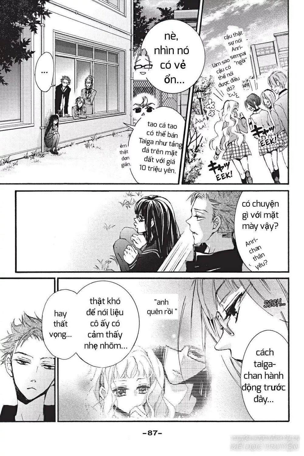 kurohyou to 16 - sai chapter 7.1 11