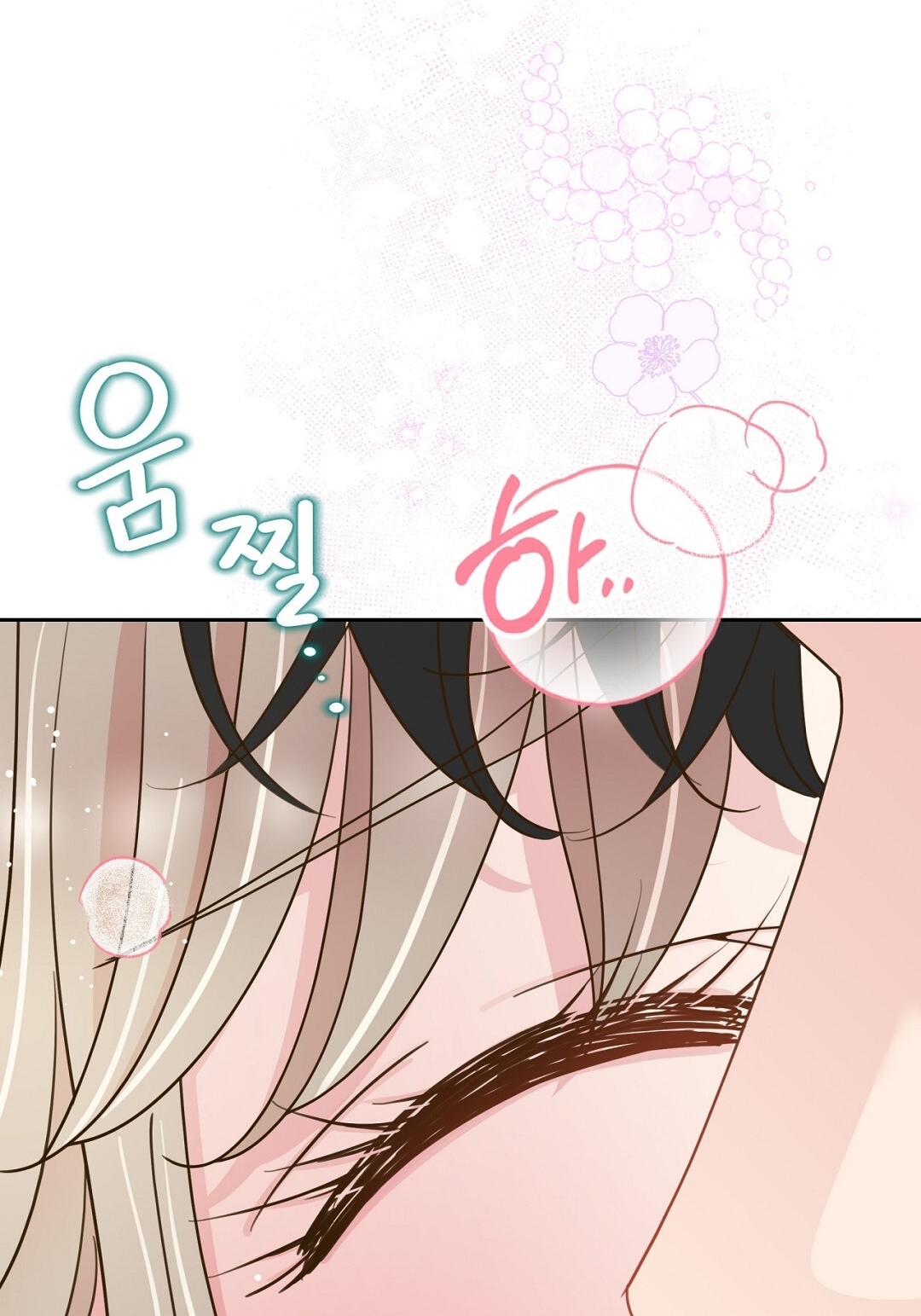 [18+] trải nghiệm thân mật với bạn của anh trai chapter 20.1 42