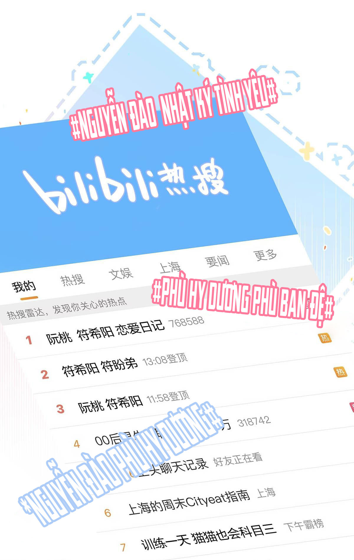 bị mẹ kế là ảnh hậu cưỡng ép yêu trong show thực tế chapter 12 3