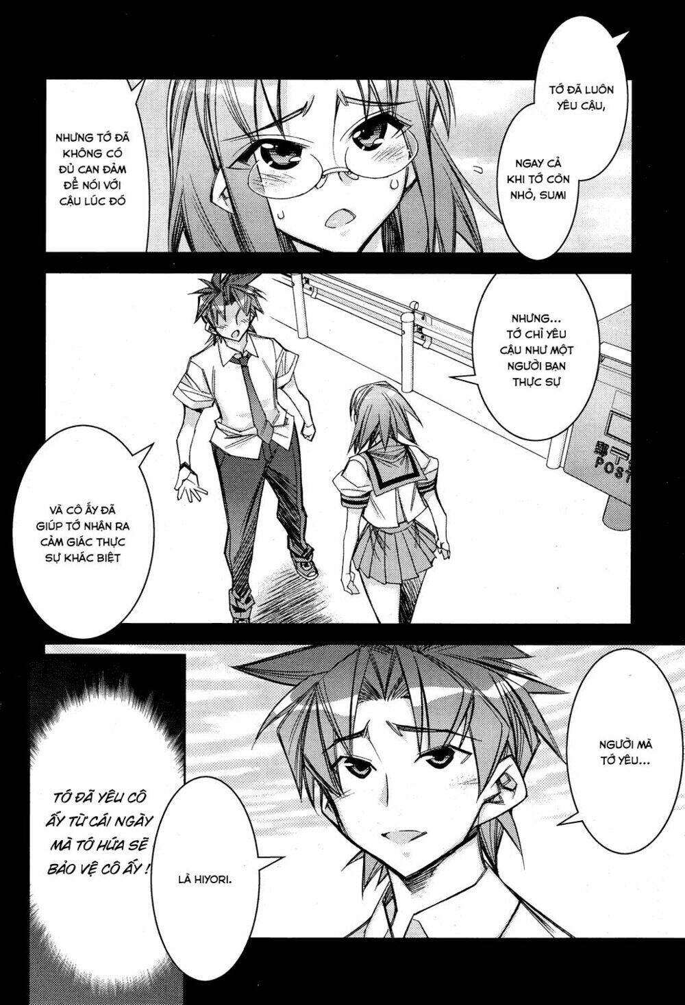 tama hiyori chapter 12 22