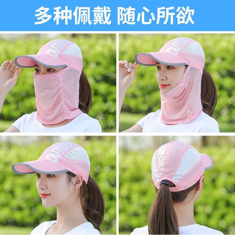 Mũ chống nắng thời trang nữ, mũ lưỡi trai kèm khăn lưới mỏng che nắng