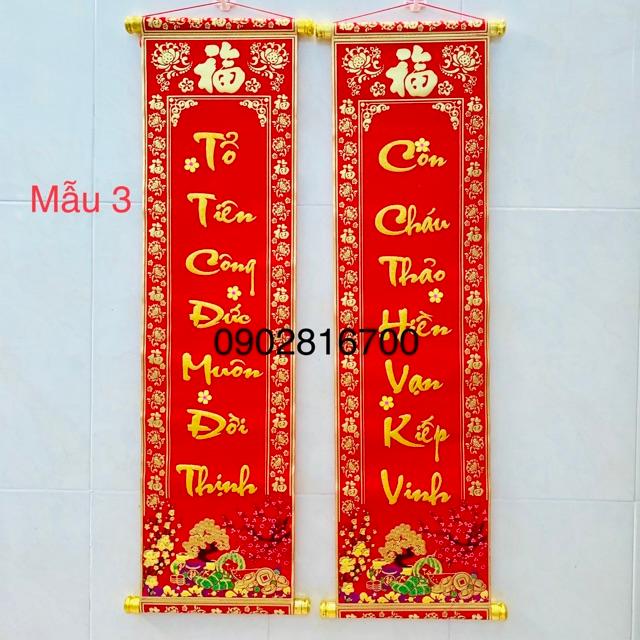 Câu đối nhung treo trang trí tết chủ đề chúc tết và tổ tiên