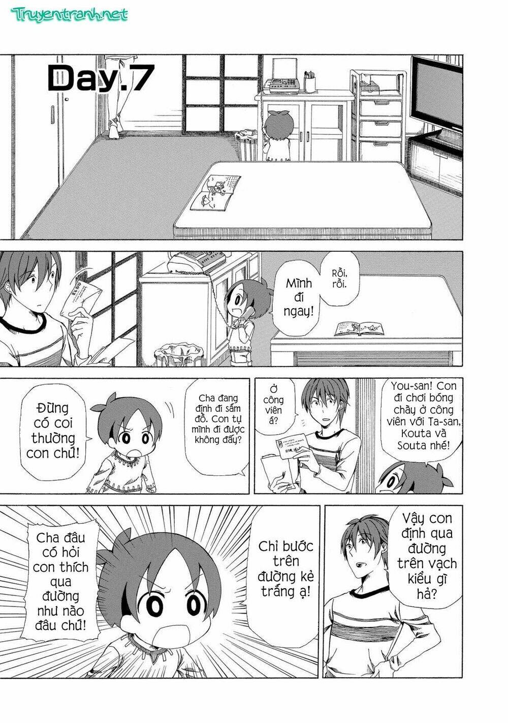 chichi to ko chapter 7 1