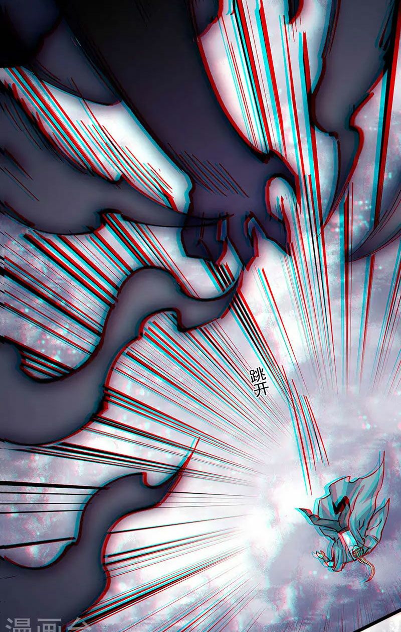 võ đạo độc tôn chapter 338 33