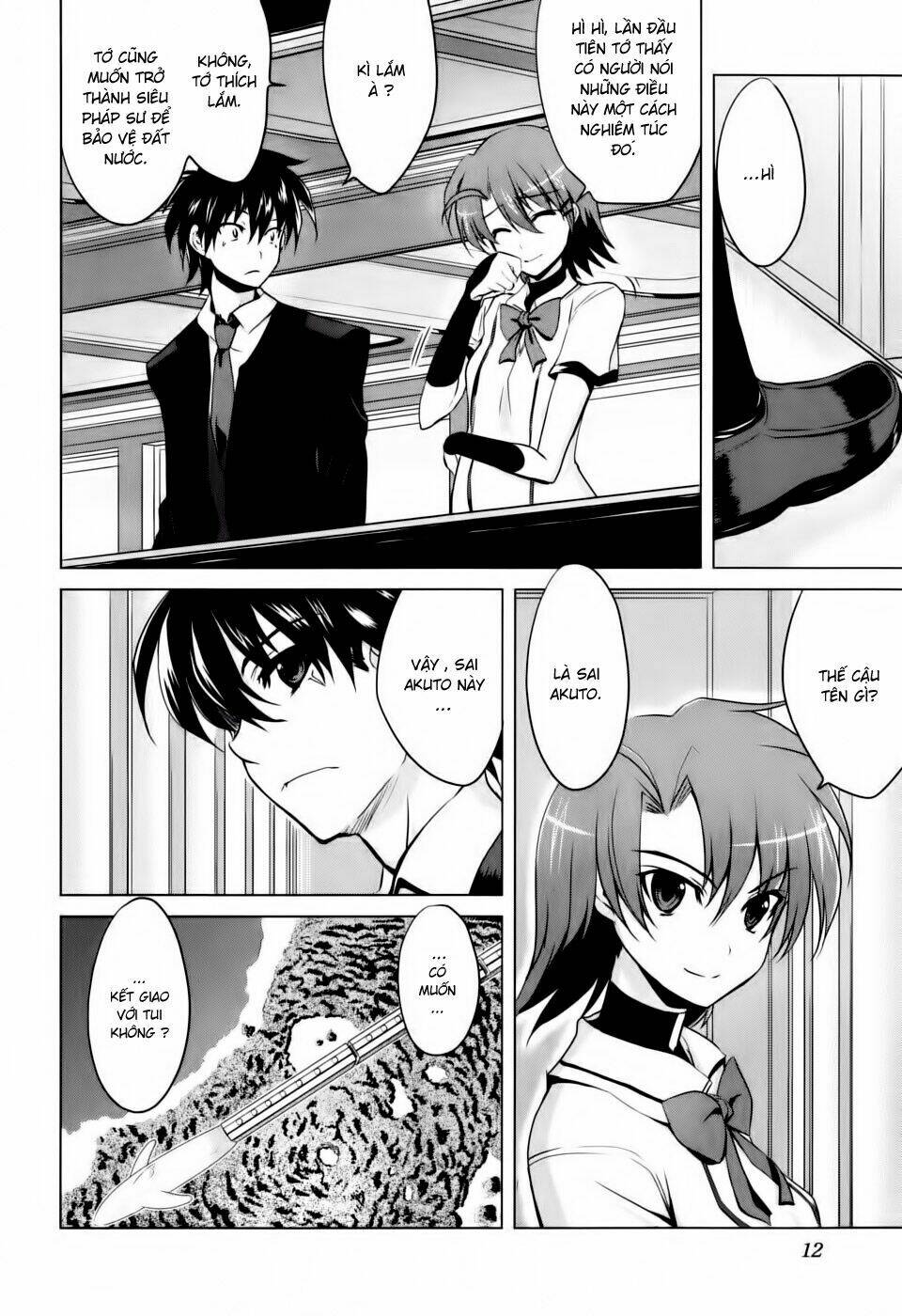 ichiban ushiro no daimaou chapter 1 12