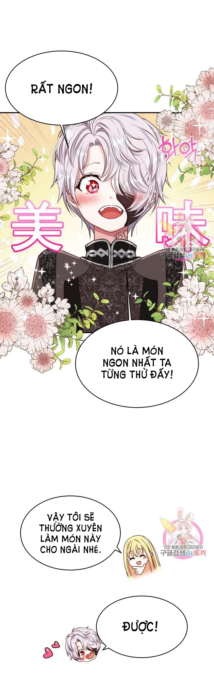 trở thành vợ thái tử quái vật chapter 5.1 20