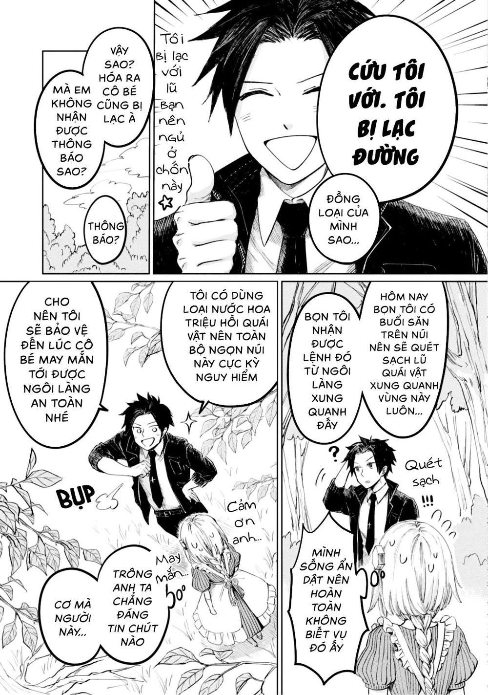 itoshi no ko, charlotte chapter 8 8