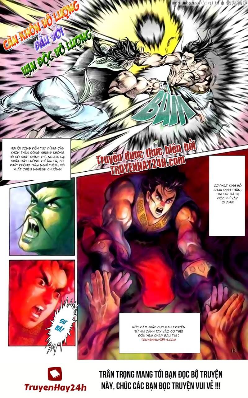 thiên tử truyền kỳ 1 - cơ phát khai chu bản chapter 112 32