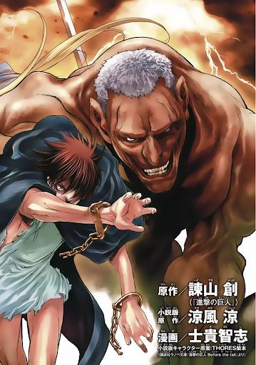 attack on titans - before the fall chapter 4 2