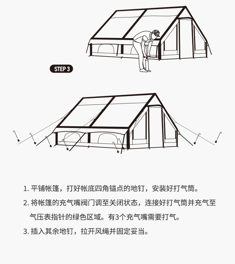 Lều cắm trại Glamping 6-8 người khung bơm hơi Naturehike NH20ZP010
