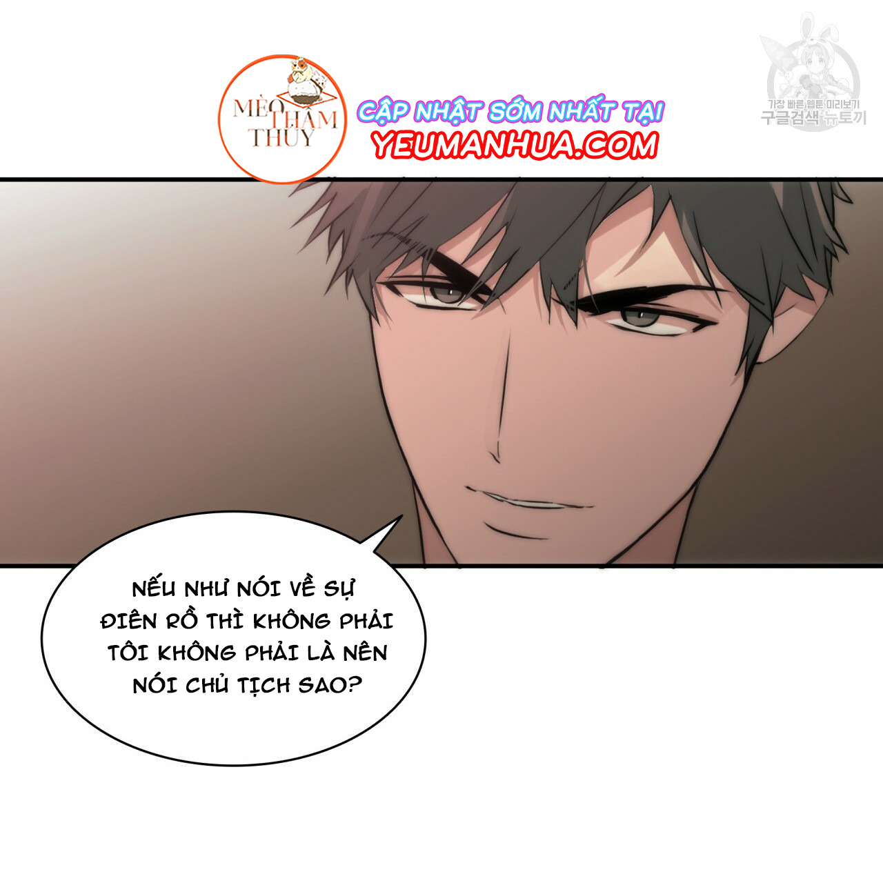 giai điệu của ngôn ngữ chapter 20 84