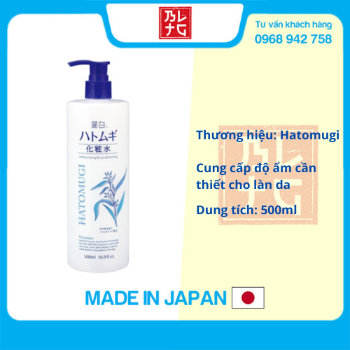 Lotion dưỡng thể Hatomugi chiết xuất từ hạt ý dĩ 500ml