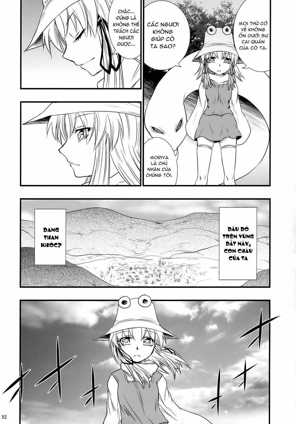 touhou - the king of moriya chapter 6 4