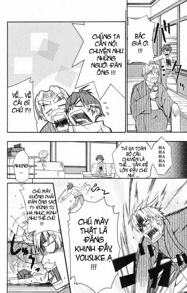 ayu mayu chapter 2 18