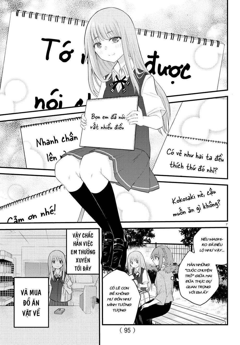 koe ga dasenai shoujo wa chapter 10 8