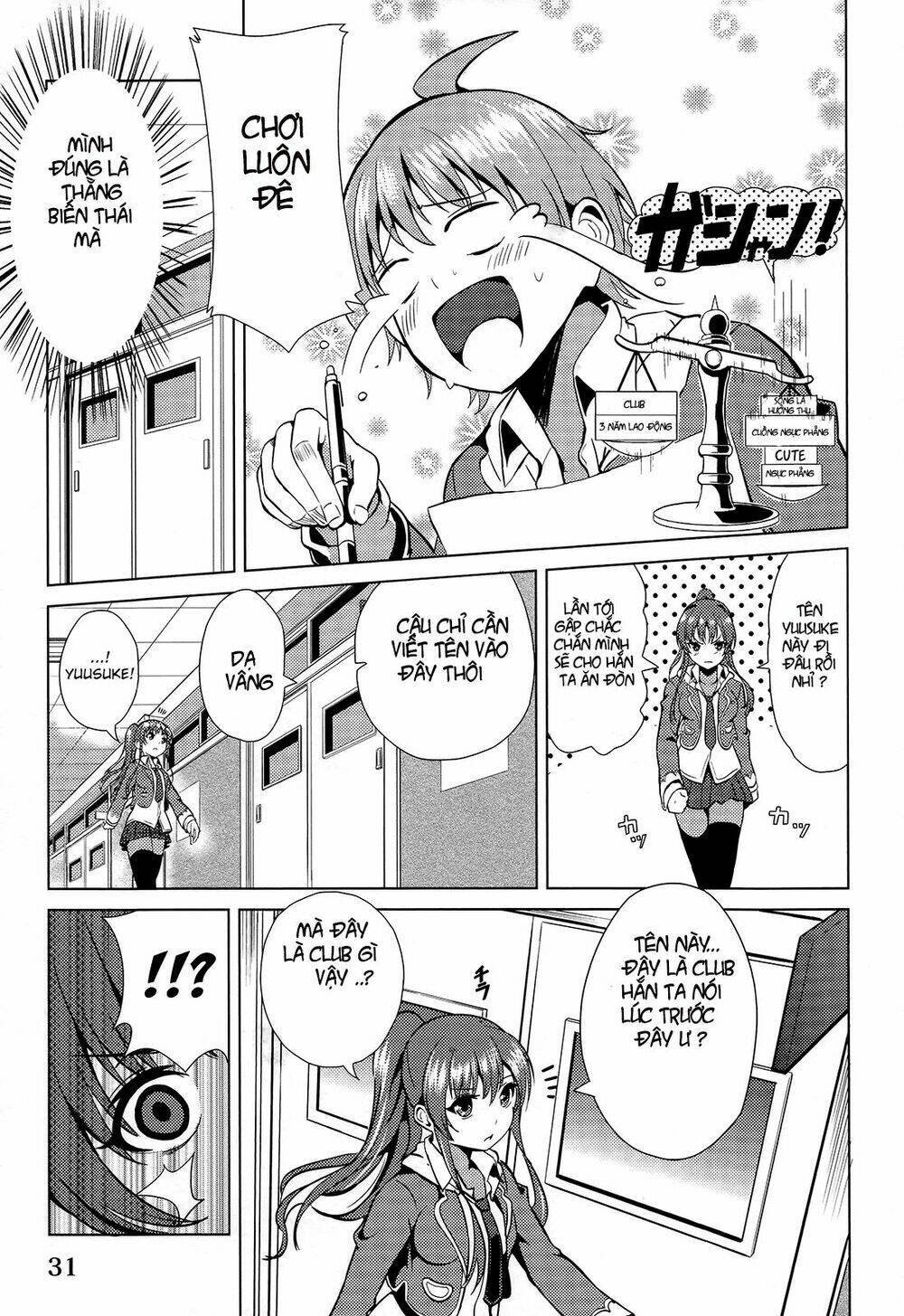 seifuku! chapter 1 31