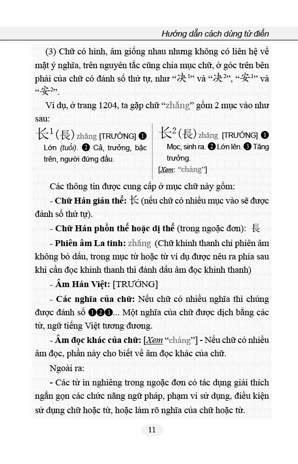 Từ Điển Hán Việt Hiện Đại - Khổ Nhỏ