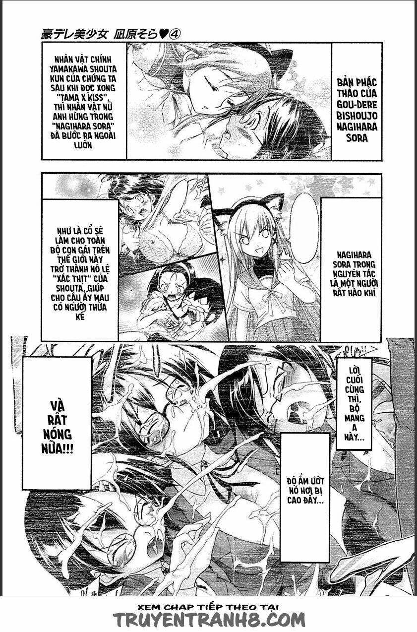 gou-dere bishoujo nagihara sora chapter 22 2