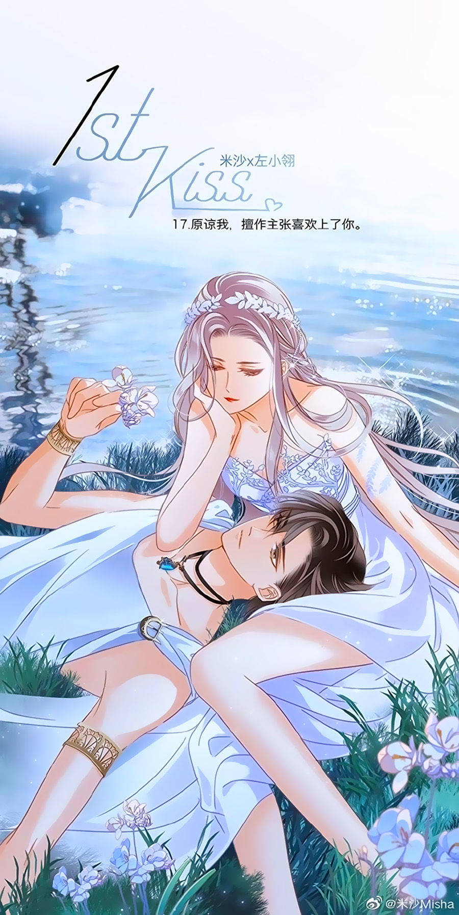 tình yêu và nhà sản xuất chapter 22 1