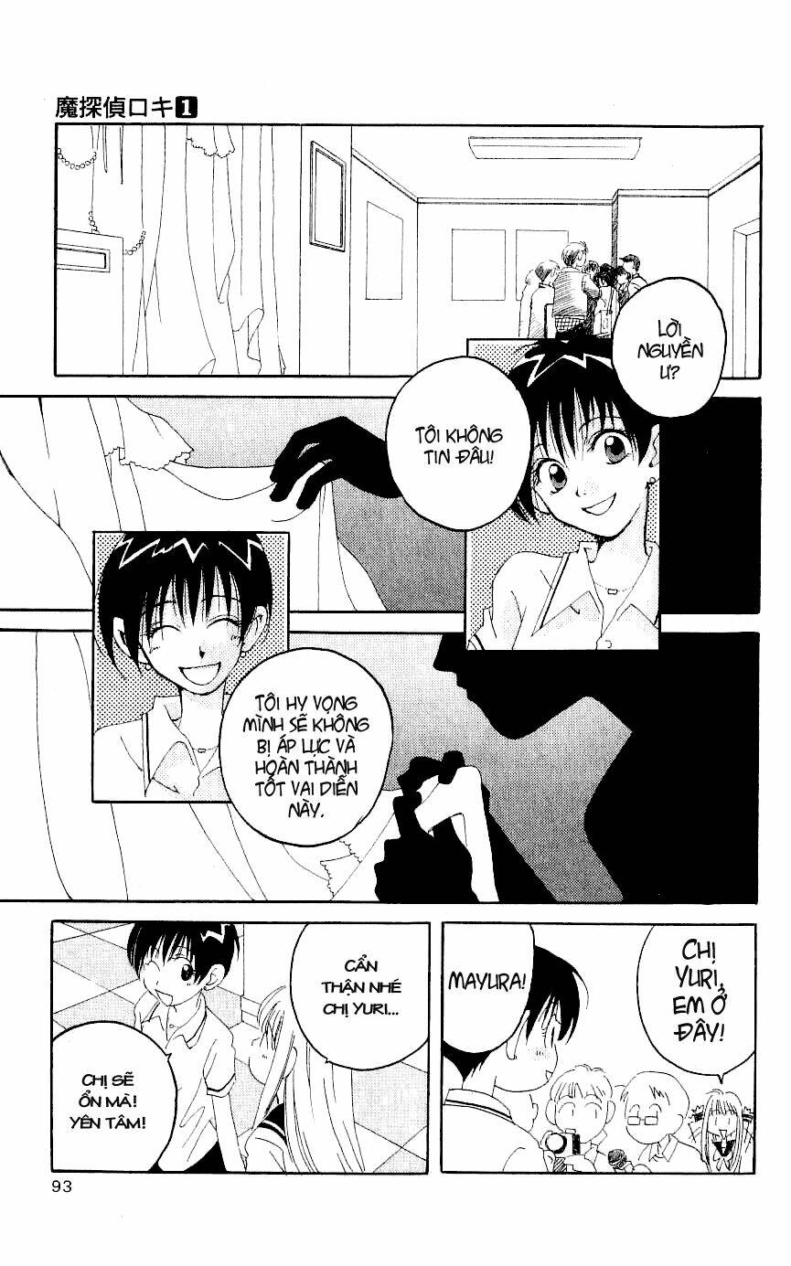 matantei loki chapter 2 36