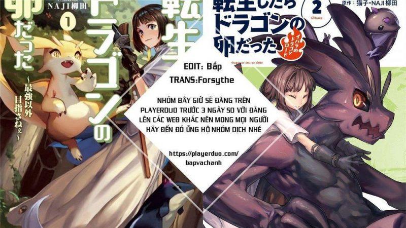 tensei shitara dragon no tamago datta - saikyou igai chapter 10.5 9