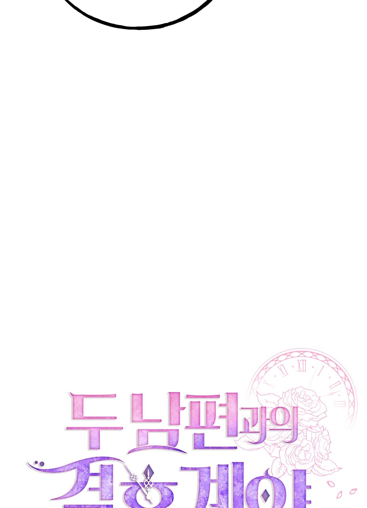 hợp đồng hôn nhân với hai người chồng chapter 13.1 10