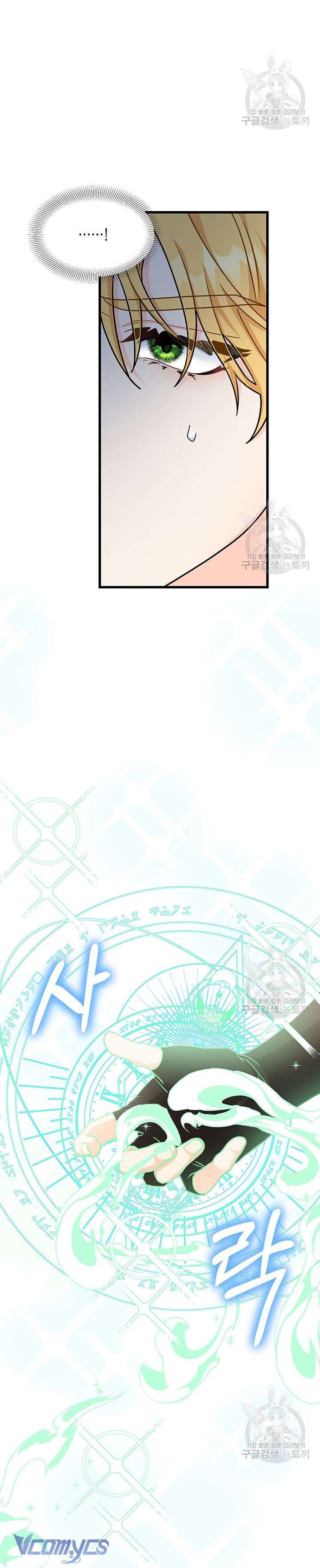 cô gái sẽ trở thành chủ gia đình chapter 37 28