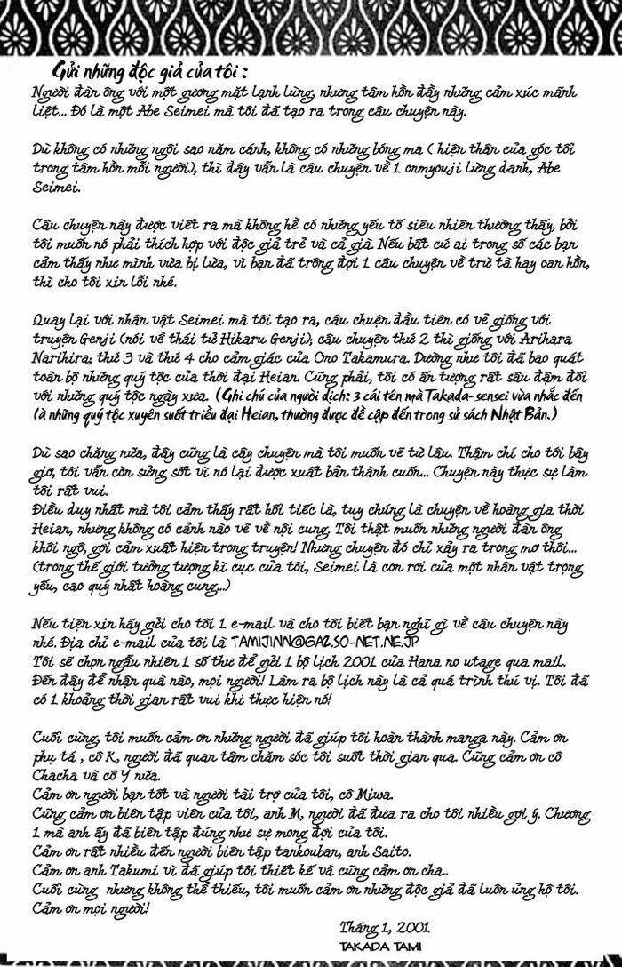 hana no utage chapter 4.2 30