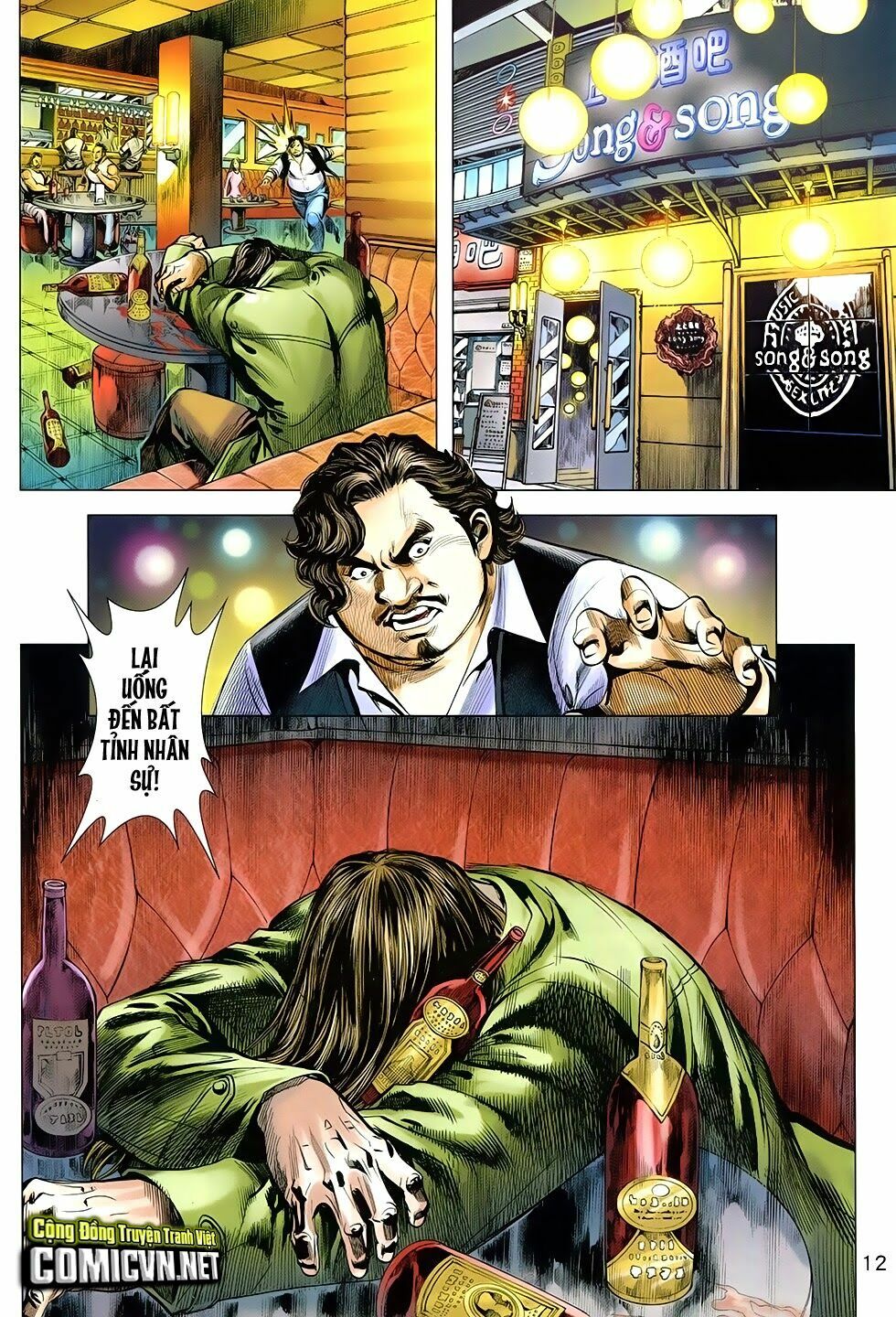 đông phương chân long chapter 24 11