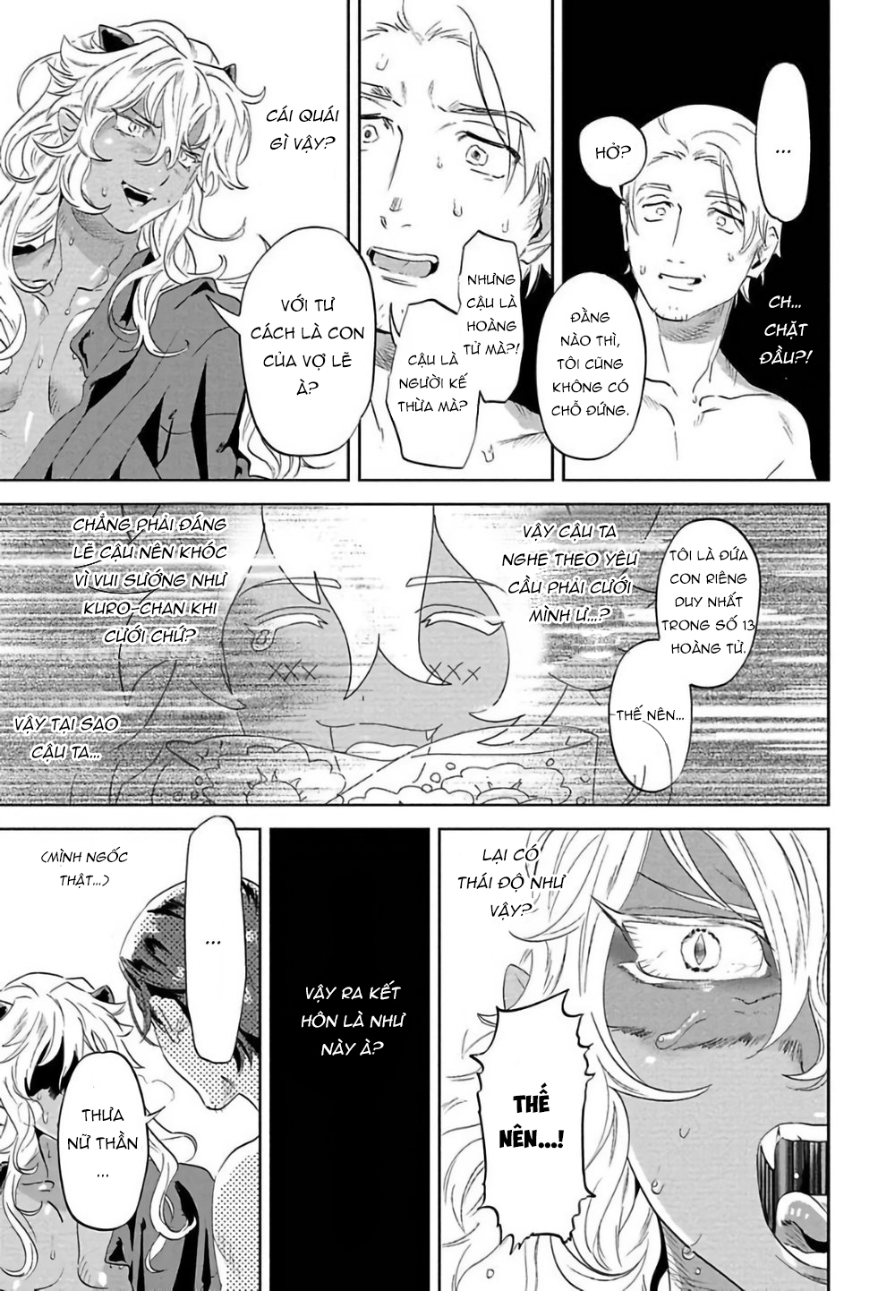 nanji ware wo kouryaku seyo chapter 1 38