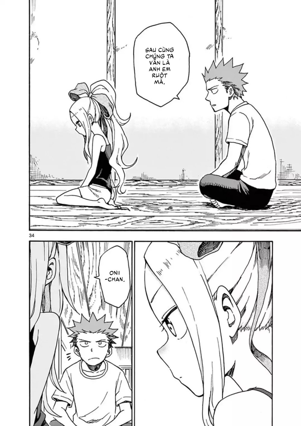 fudatsuki no kyoko-chan chapter 37 35