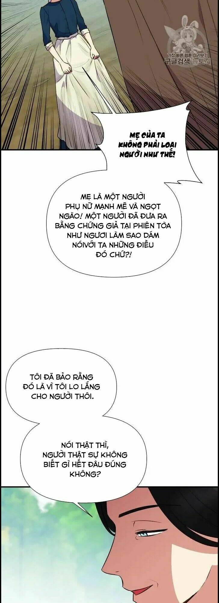 khế ước của nữ công tước quái vật chapter 74.5 10