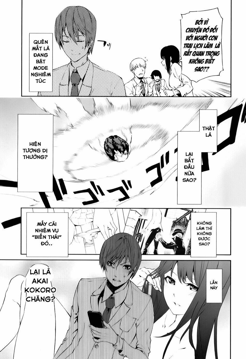 tsukiyoda sadame no sekai no sukuikata chapter 3 9