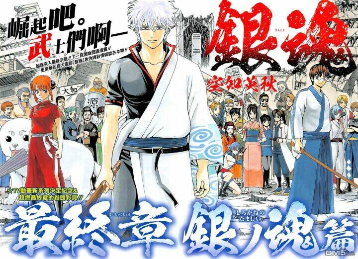 gintama - linh hồn bạc chapter 605 2