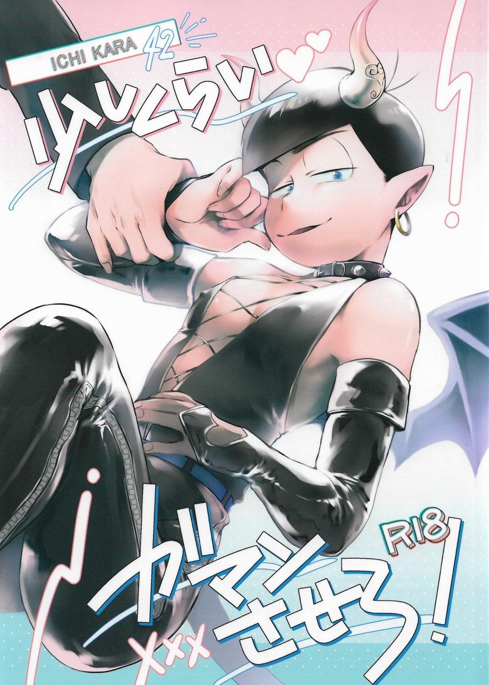 oneshot bl từ nhiều tác giả - mlèo dịch chapter 145 1