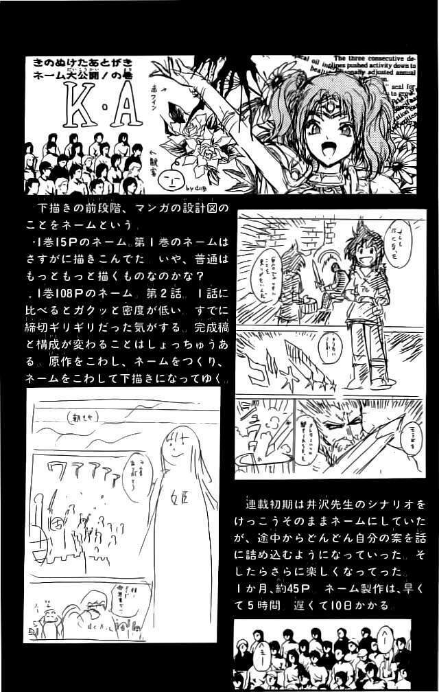 dấu ấn lửa chapter 24 53