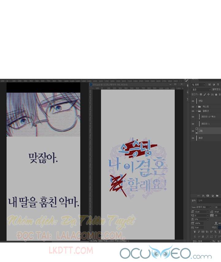 cha, con không muốn kết hôn đâu chapter 53 93