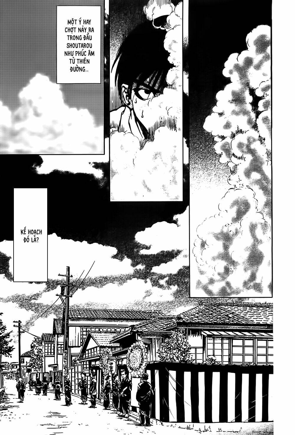 edogawa ranpo ijinkan chapter 25 11