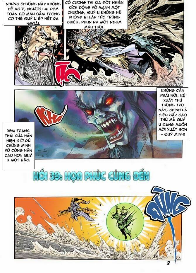 thiên tử truyền kỳ 3 - lưu manh thiên tử chapter 39 2