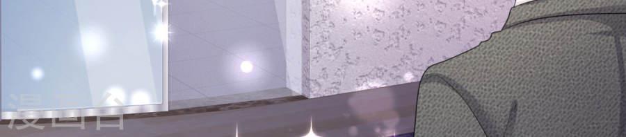 con đường phản công của sủng thê chapter 16 21