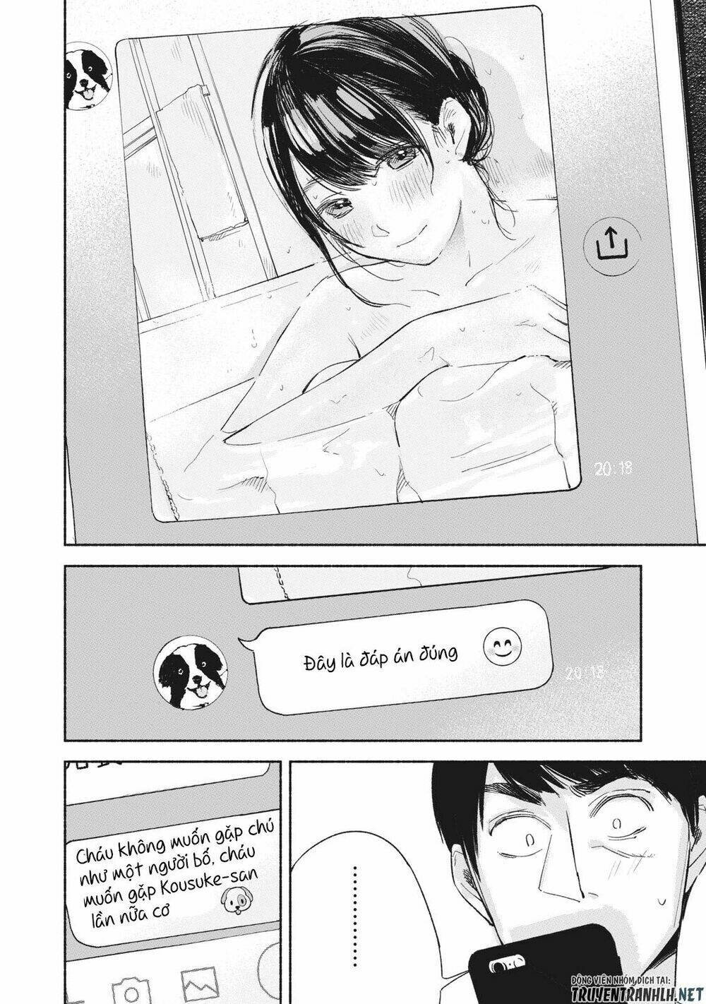 my daughter's friend chapter 13 17