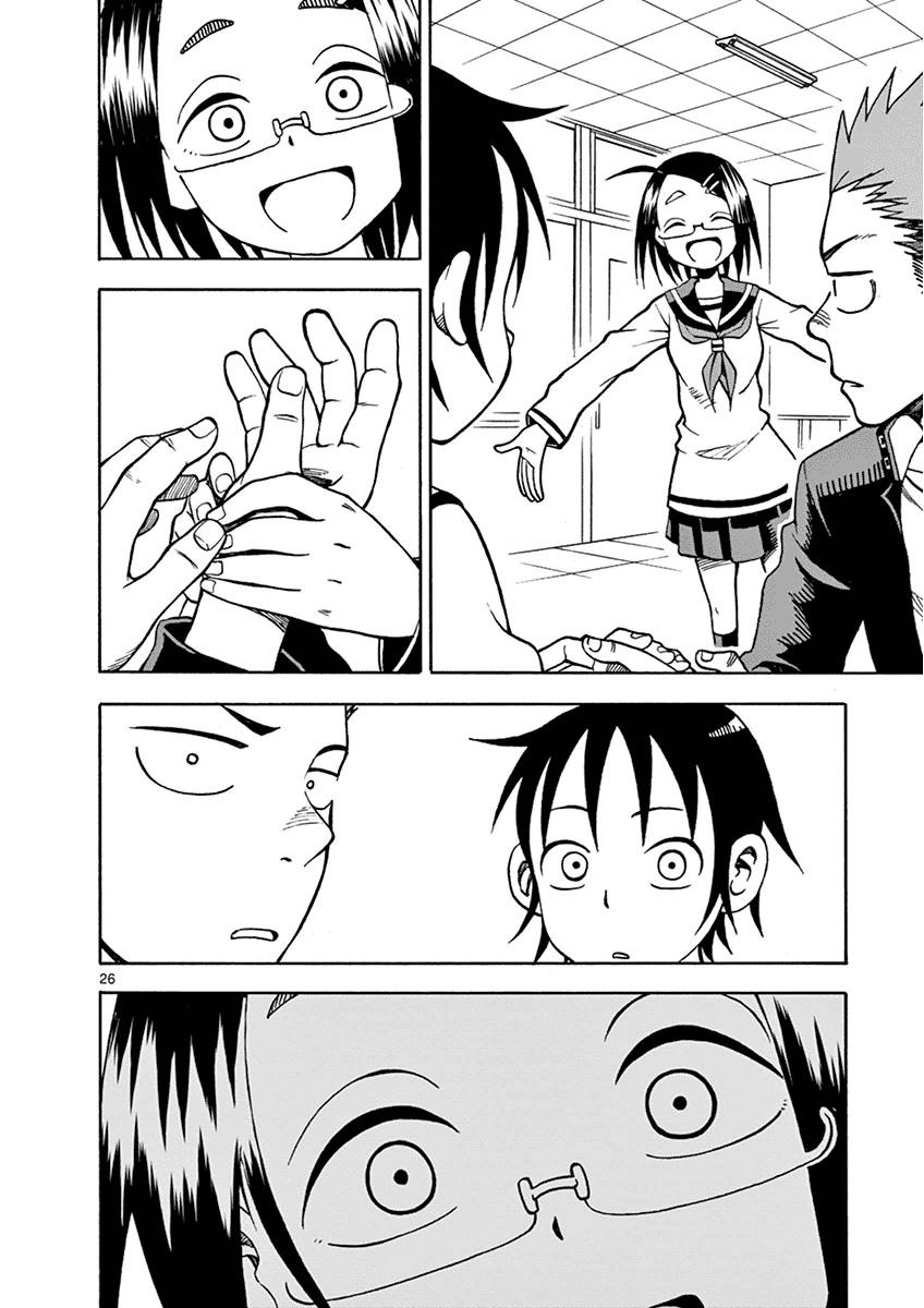 fudatsuki no kyoko-chan chapter 17 28