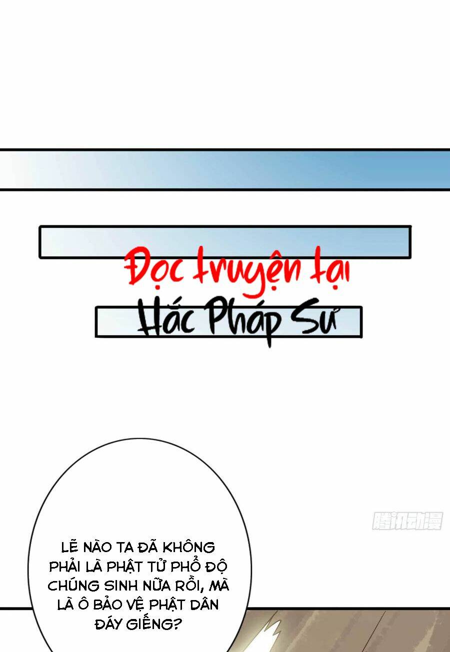 chư thiên ký chapter 319 17