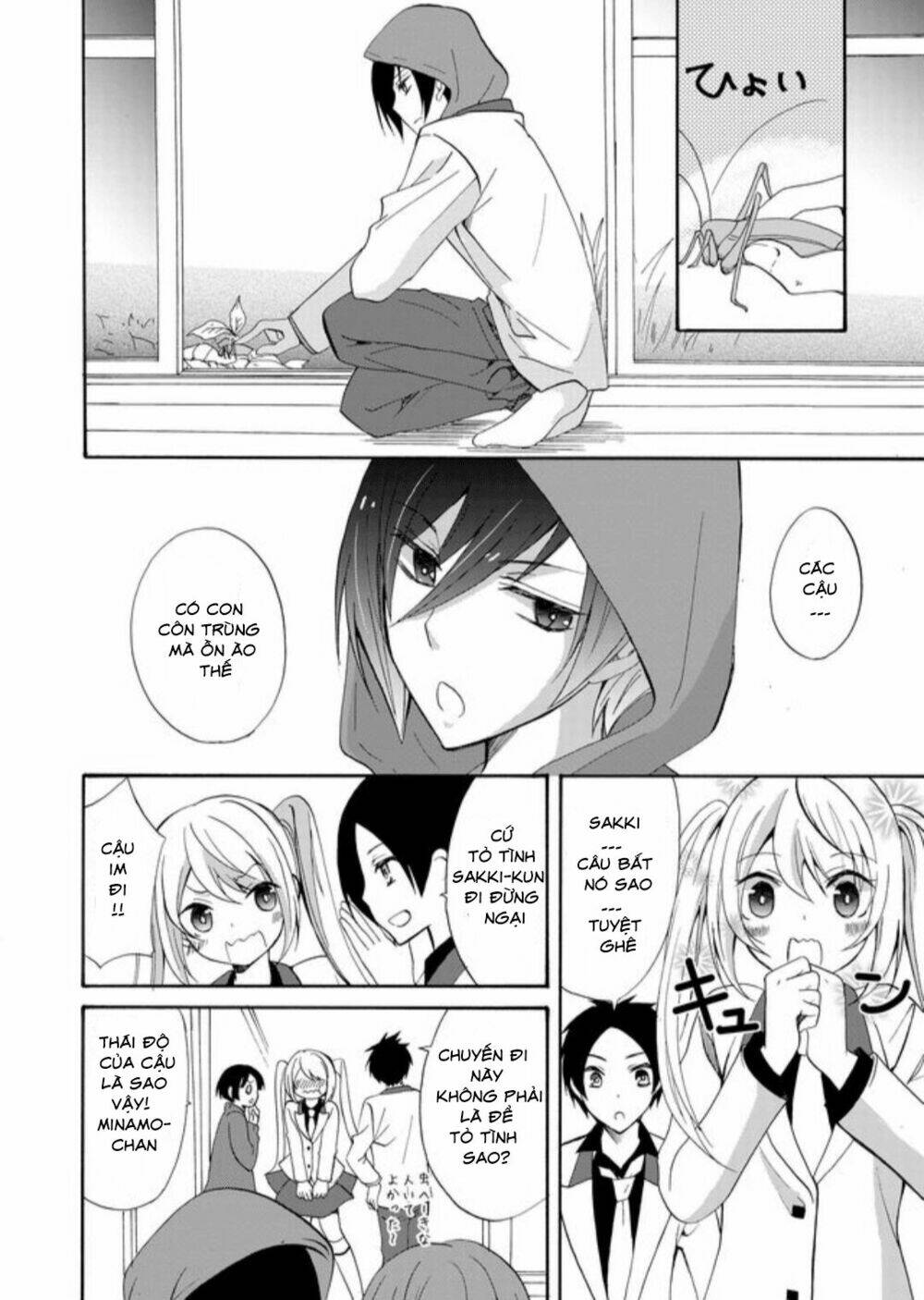 ningyou touge chapter 1 22