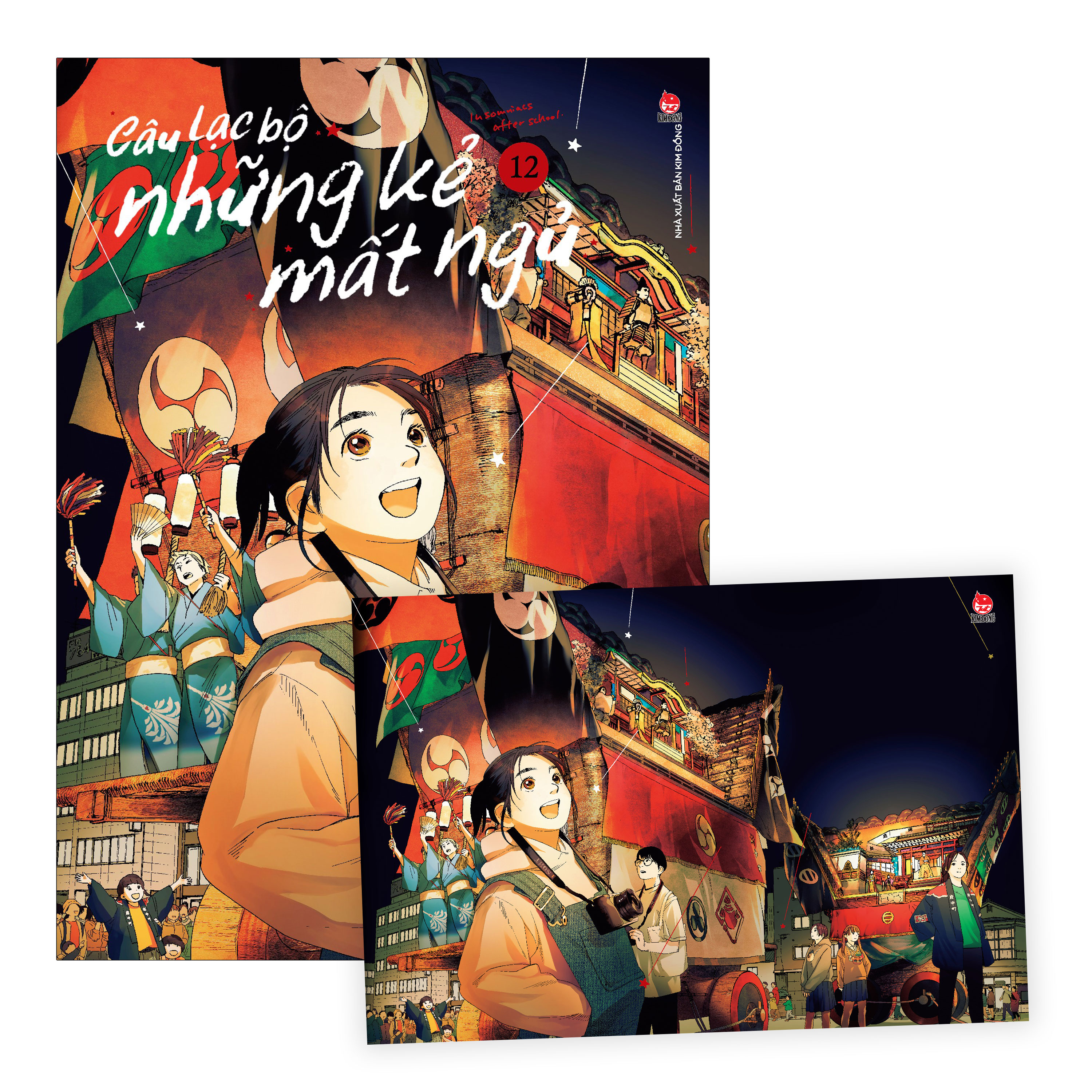 Câu Lạc Bộ Những Kẻ Mất Ngủ - Insomniacs After School Tập 12 [Tặng Kèm Postcard]