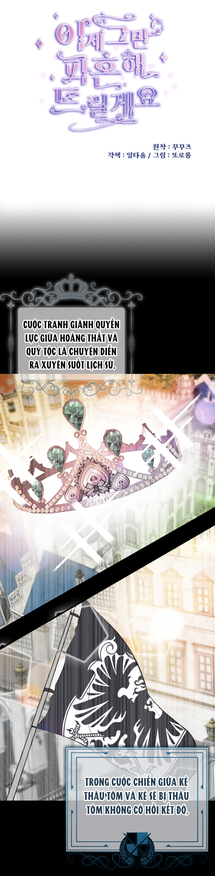 tôi muốn hủy cuộc hôn ước này chapter 3 7