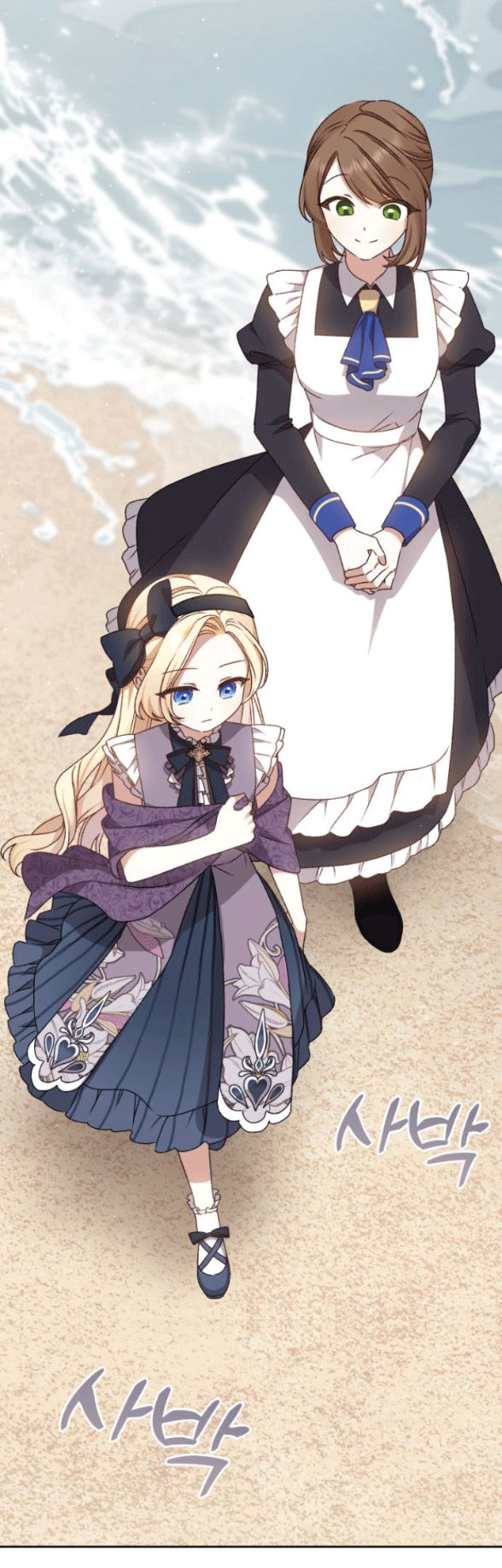 bạo chúa muốn có cuộc sống tốt đẹp chapter 13.1 8